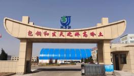 品質優先！這家企業打造行業及世界知名品牌！ 