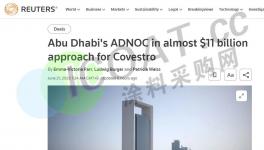 賣廠！燈塔、金力泰、廣信、宣偉等十幾家化工廠“不玩了