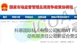 瘋狂！幾十家化工巨頭開始“不務正業”！