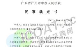 踩踏!6000多家涂料化工廠破產!