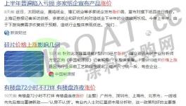 瘋了！大漲50%！100多家企業集體漲價！