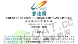 恐怖！又爆雷！規模是恒大4倍！