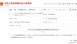 強勢回歸！牛塘化工一期年產1萬噸TGIC項目即將投產！