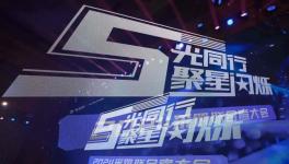 嘉寶莉獲最高等級“三星供應商”！