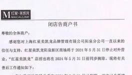 炸裂！12萬家涂料下游企業(yè)破產(chǎn)！