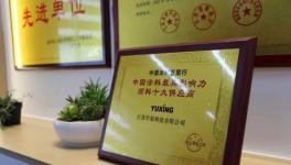 200種產品銷往30多個地區！顏料“小巨人”頗具影響力！