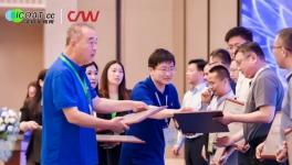 再獲殊榮！中國交通工業涂料“領跑者”來了！