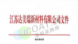 瘋漲！化工原料集體“被迫”漲價(jià)！