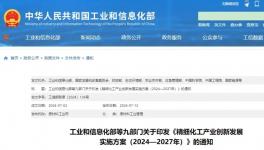 投資30億！PPG、立邦等巨頭跑步進(jìn)入！