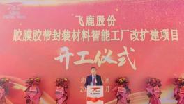 沒訂單！大量化工企業(yè)集體“轉(zhuǎn)型”！