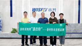 領(lǐng)航“漆改粉”！粉末涂料龍頭榮膺“雙冠”！