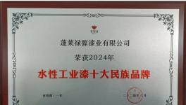 覆蓋百品種，服務(wù)千客戶！“油改水”先鋒為工業(yè)保駕護(hù)航