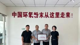 有何過(guò)人之處？這家粉末涂料企業(yè)參與眾多重大工程！