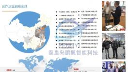 提效50%！高效研磨！設備龍頭29載為涂料行業護航！