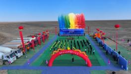 全球單體規模最大！這個一體化項目開工！