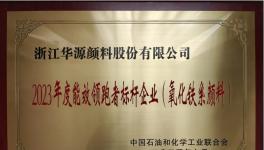 市占率全球第二！這家企業領跑顏料行業！