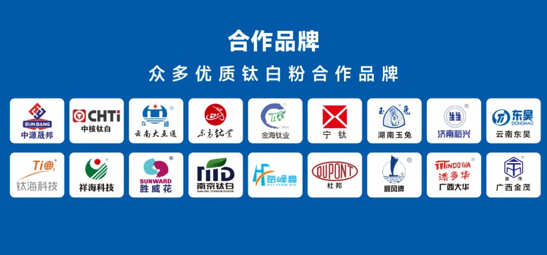 再漲一波！無需排隊！高遮蓋、高分散、高白度的鈦白粉來