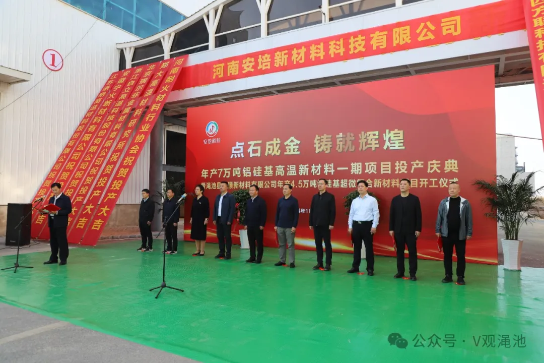 投資超2億！兩大鋁項目同步開工！