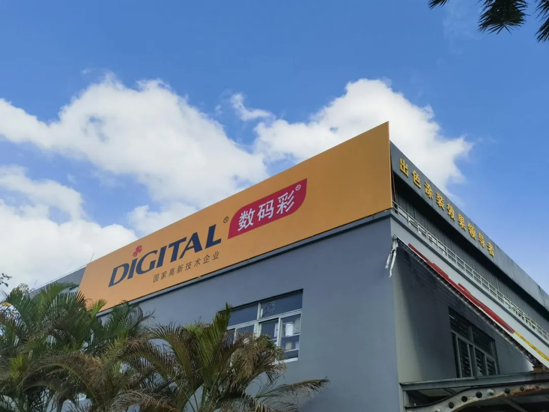 數碼彩總經理陳立文：沒有行業標準 藝術涂料就是個偽命題