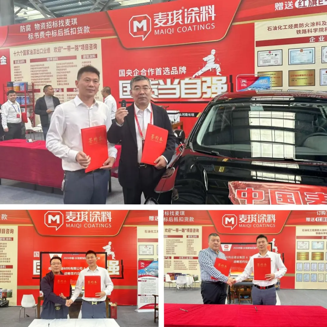 震驚！訂購涂料送紅旗頂配！這家涂料企業“瘋了”！