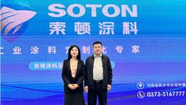 5000多人共襄盛事！工業(yè)防腐涂料龍頭簽約8000多萬(wàn)！