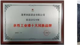 5萬億機會來了！水漆龍頭如何搶占先機為工業保駕護航