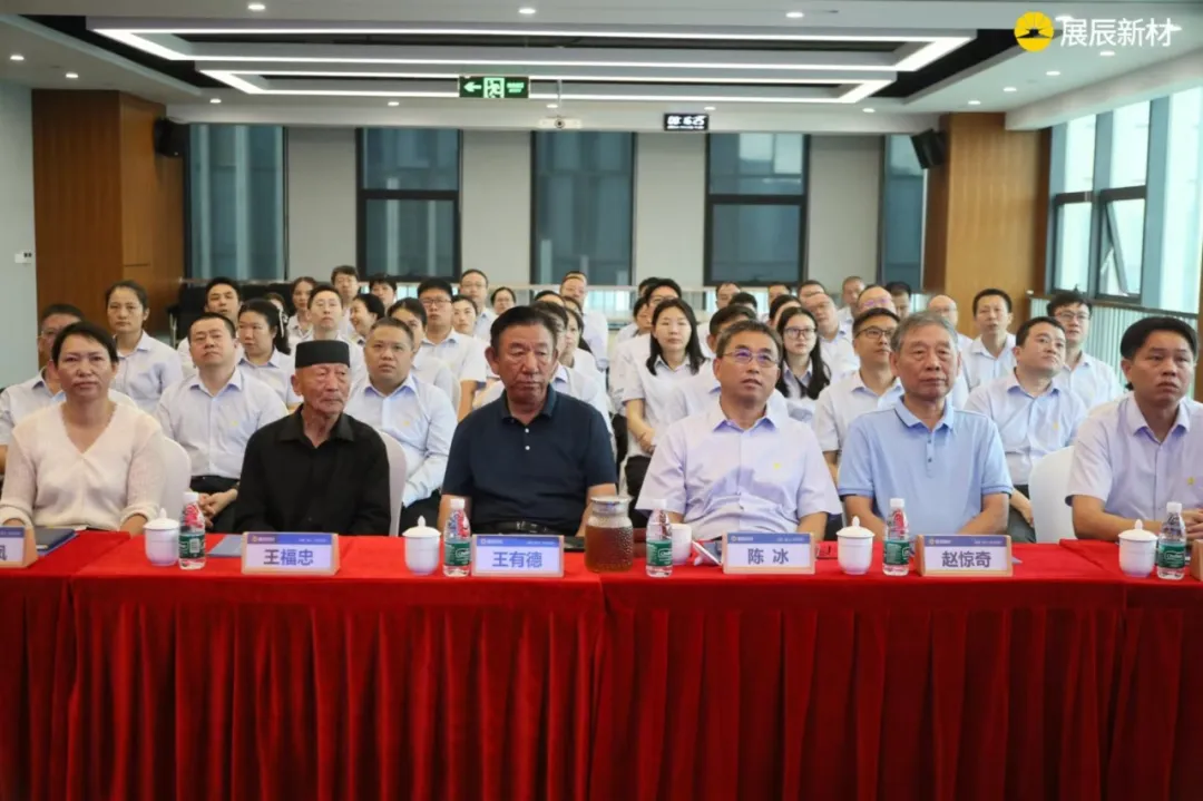 國家榮譽稱號獲得者“人民楷?！蓖跤械乱恍猩W臨展辰交流