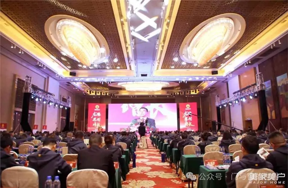 展辰集團2024年家具漆經銷商大會圓滿舉行