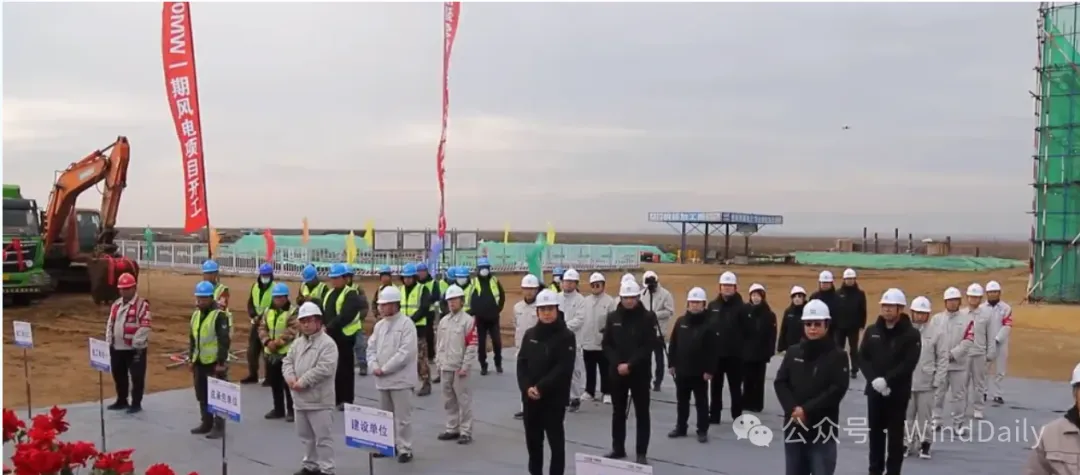 投資超78億！700MW風電項目開工了！