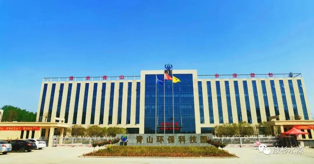 5萬億利好！水漆龍頭領航涂料涂裝新時代！