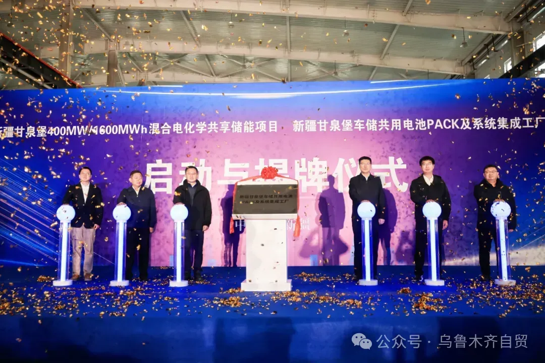 全釩+鋰電+鈉電！投資19億大項目啟動！