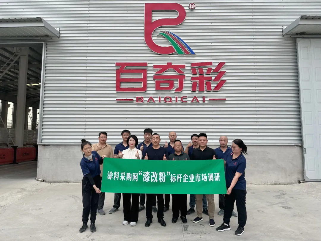 低溫速固，性能卓越：這款粉末涂料為下游企業帶來全新選