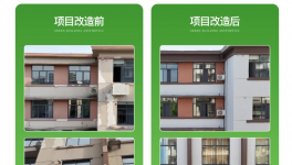 打造現(xiàn)代化辦公空間 三棵樹(shù)助力設(shè)計(jì)院煥新升級(jí)