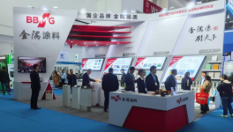 填空白！破痛點(diǎn)！金隅涂料引領(lǐng)涂料技術(shù)邁向國(guó)際先進(jìn)水平