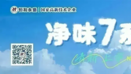 科順防水實名舉報！大量假冒科順防水卷材流入市場！