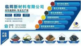 大事件！100億元！阿克蘇諾貝爾賣廠！