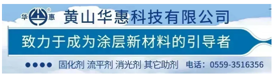 紫荊花家具漆冠名2025溫州市定制家居商會年會盛典活動!
