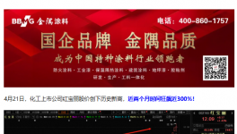 “斷供”！巴斯夫、陶氏、科慕化工巨頭 “集中關廠”！