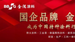 雪崩！欠款2400多億元！暴增10倍！