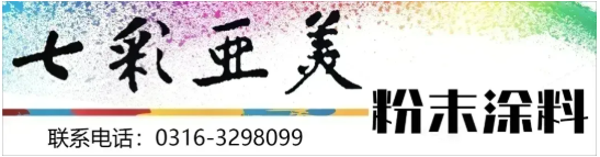 配備4條噴涂線！年產1200萬套汽車制動器襯片及配套設施項目