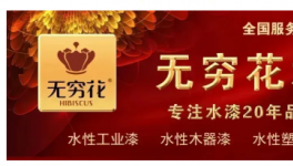 突破壁壘！寶鋼、冠洲、睿智等龍頭近500人“密謀”！