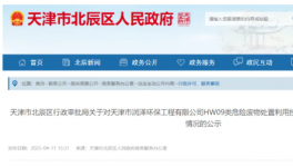 投資30萬元！這家企業新增噴漆房項目！