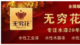 突破壁壘！寶鋼、冠洲、睿智等龍頭近500人“密謀