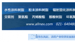 國產替代新突破！“水油通吃”分散劑引領涂料革新浪潮！