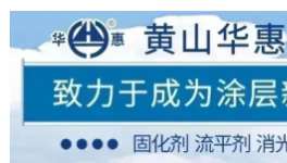 強強聯(lián)合！兩大龍頭涂料上市公司達成戰(zhàn)略合作！