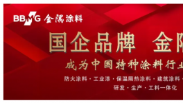 惡性競爭！一大批涂料產品不合格?。ǜ矫麊危?></a>

							</div>

						
						<div   id=