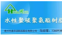 質保30年！晉鋼彩涂氟碳產品成功下線！