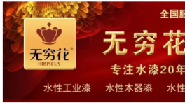 破解行業難題！黃山向榮助力卷材粉賦能卷材行業！