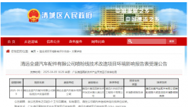 年噴涂400萬件！又一汽車配件廠新增噴粉線！