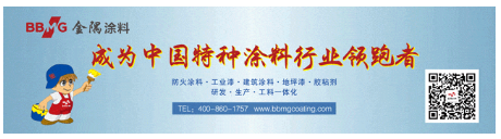 備貨！大漲24％！化工原料集體漲價！